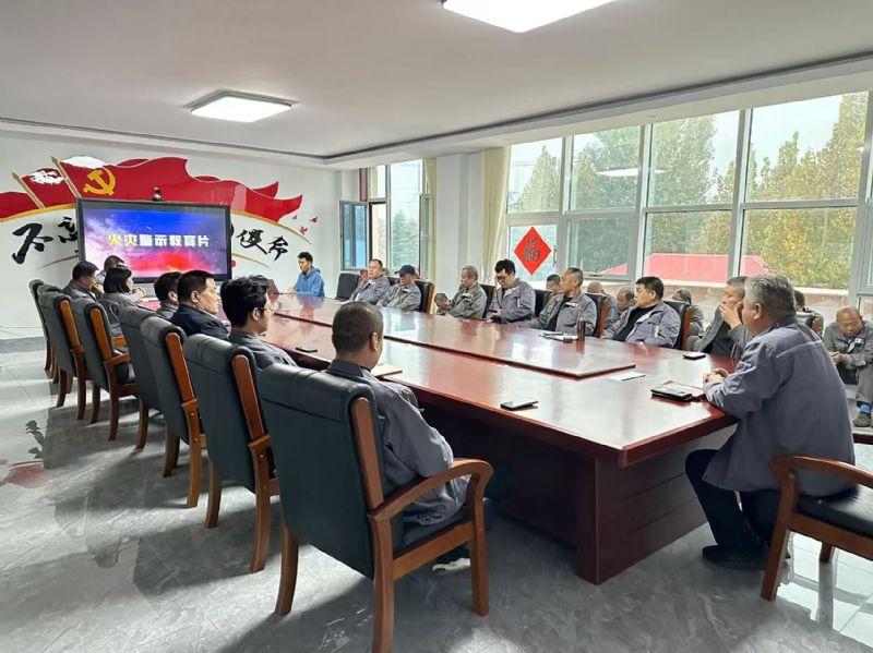 金隆公司2024年11月安全生產(chǎn)教育會議